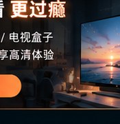 黄果短剧app《逆光少年》成长短剧海报