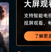 黄果短剧app《月下长歌》古风奇幻短剧海报